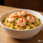 Macarrão Frito com Camarão (虾仁炒面) – Talharim Salteado